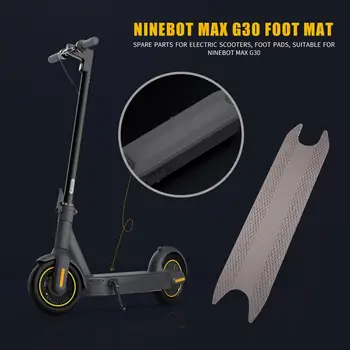 Силиконов противоскользящий подложка за педалите електрически скутер Ninebot MAX G30 E-scooter