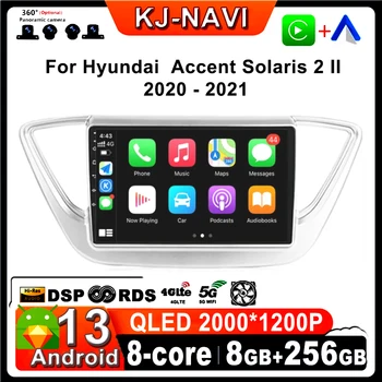 Android 13 за Hyundai Accent Solaris 2 II 2020 - 2021 автоматично Безжично автомобилно радио Carplay, GPS-навигация с висока резолюция DSP