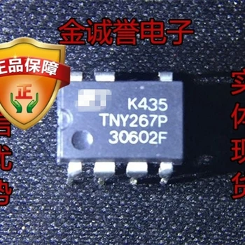 3ШТ TNY267PN TNY267 е Съвсем нов и оригинален чип IC