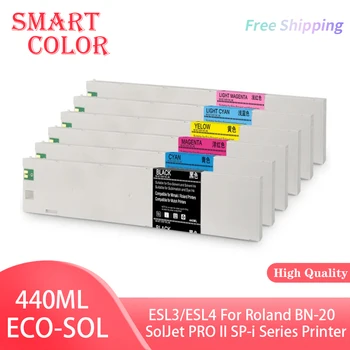 Преносимото мастилницата ESL3 ECO-SOL MAX обем 440 МЛ за принтери Roland BN-20 серия SolJet PRO II SP-i (опции 6 цвята)