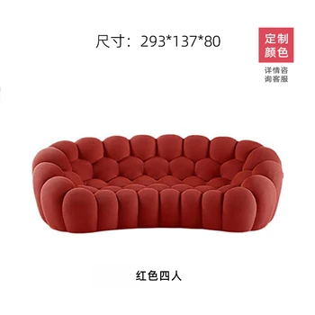 Модни креативна кърпа, за да хол с извити мрежа, Червена дизайнерска бутон за дивана Bubble