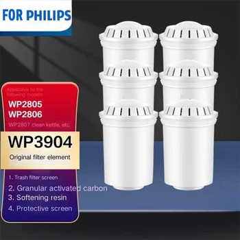 Philips WP3904 композитен филтърен елемент с дехлорированием, омекотяващ адаптивен кана за пречистване на вода WP2806/2807