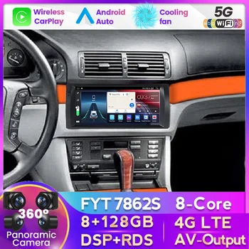 8G 128G Carplay 7-инчов 2 Din Android 12 Радиото в автомобила на Мултимедия За BMW Серия 5 E39 X5 E53 M5 1996-2003 Навигация, RDS Стерео GPS
