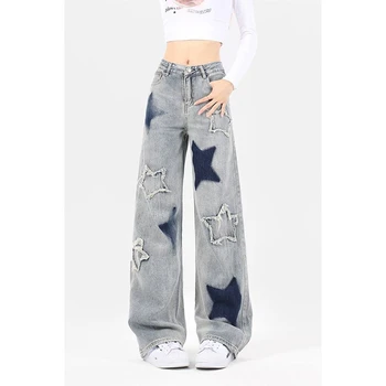 Реколта дамски панталони Hikigawa 2023 в стил мозайка със звездите, шик модни широки панталони в стил харадзюку, универсални Свободни панталони в стил Гръндж