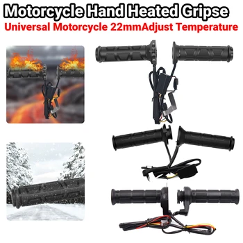 Мотоциклетни дръжки за ръце с топъл, универсални мотоциклетни химикалки с электроподогревом 22 мм, мотоциклетни ястия за ръце с възможност за регулиране на температурата