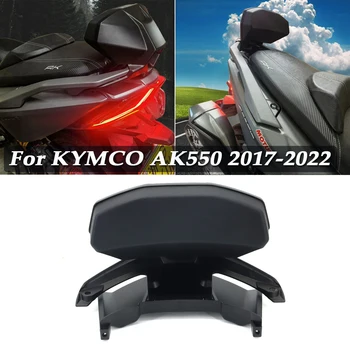 НОВОСТ За KYMCO AK550 AK 550 2017 2018 2019 2020 2021 2022 Мотоциклетът Черна Възглавница За Облегалка на Задната Пътнически Седалки