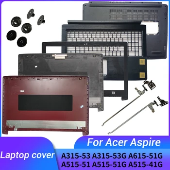 за Acer Aspire 3 A315-53 A315-53 ГР 5 A515-51 A515-51G A515-41G A615-51G делото на LCD/Предна рамка/Акцент за ръце Горен/ДОЛЕН КОРПУС