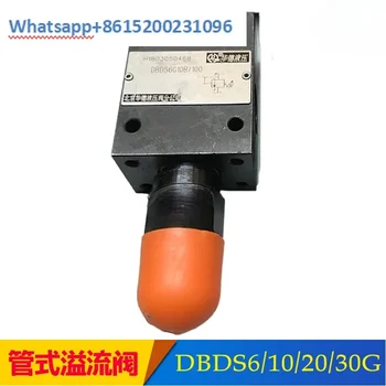 Предпазен клапан на хидравличната тръба DBDS10G10B/315/2 хидравличен клапан DBDS6G10B/200/100/50/25
