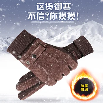 Мъжки зимни велосипедни ръкавици със сензорен екран, топли ветроупорен кадифе дебели памучни ръкавици от студена кожа