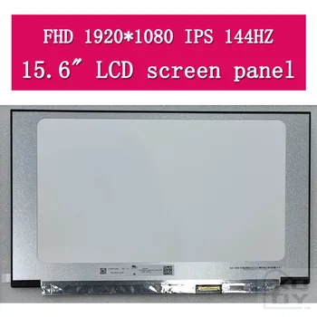 за MSI GS65 Stealth Тънък 8SE 8SF 8SG 9SD 8RE 8RF 8RE-051US 8RF-019DE 15,6 инча(а) А) 144 Hz FullHD IPS LCD Дисплей на Екрана на дисплея Панел