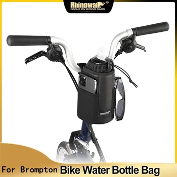 Чанта за каране на велосипед бутилки с вода за складного наем Brompton, изолирано чанта за планински волана, преносима велосипедна бутилка с вода