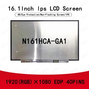 40pin N161HCA-GA1 16,1 инча 1920*1080 Едро за LCD панели Смяна на екрани на лаптопи, монитори за