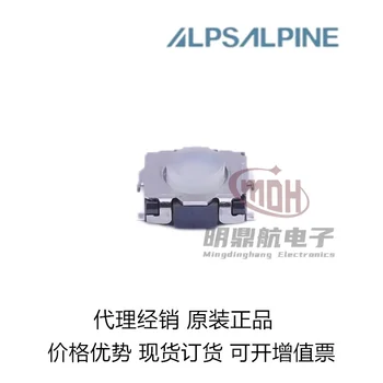 20pcs Японски ALPS SKSGACE010 кръпка сензорен прекъсвач 3*2.7*1.4 бутон за дистанционно управление на колата