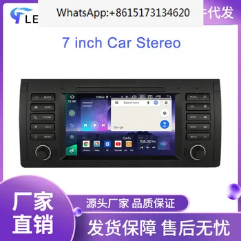 Специален автомобилен Android-навигатор с голям екран Carplay, система за обратна навигация 