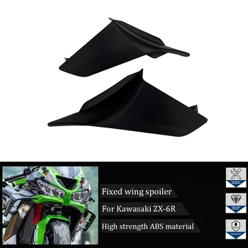 Неподвижно крило за мотоциклет Kawasaki, аеродинамичен елерон на предното стъкло за мотоциклет Kawasaki ZX-6R ZX6R ZX-636 ZX636 2019-2021