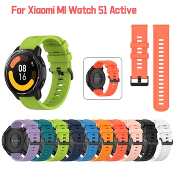 Взаимозаменяеми каишка за часовник, гривна, Умни Аксесоари за Xiaomi MI Watch S1 Active / Въжета за умни часа Watch Color Band