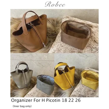 ROBEE For H picotin Органайзер Поставяне на 18 22 26 Водоустойчив Дизайн бързосъхнеща кърпа Premium nylon Подходящ за вътрешна чанта