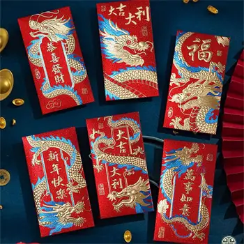 Червена чанта-пакет Празнично золотистое покритие, Практична Изискан дизайн, традиционни и модерни червени пликове с символична стойност