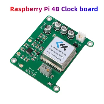 LHY AUDIO Raspberry Pi 4B Обновена и Модифицирана Такса часа с термостатическим кварцов генератор OCXO с ултра ниски фазовым шум