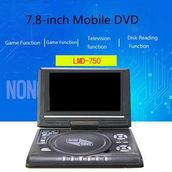 DVD-плейър 7,8-инчов мултимедиен плейър на цифрови дискове с завъртане на екрана на 270 градуса + дистанционно управление, штепсельная вилица ЕС