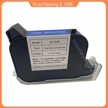 JS12 (M) 12,7 ММ Быстросохнущий касета с мастило, въз основа на екологично чисти разтворители за ръчно мастилено-струен принтер, без криптиране