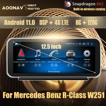128 GB Android 11,0 Snapdragon 662 автомобилен радиоприемник GPS За Mercedes Benz R Class W251 R280 R300 R320 R350 R400 R500 L мултимедиен плеър