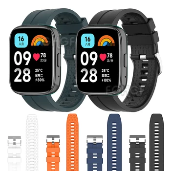 Силиконов ремък за часа Redmi Watch 3 Active, разменени спортен гривна за Xiaomi Redmi Watch 3 Active, гривна Correa