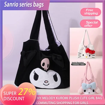 Неподправена голяма чанта през рамо с хубав личиком серия Sanrio My Melody Kuromi, плюшен сладко чанта за момичета, студентски чанта за пътуване, пазаруване за момичета Newr