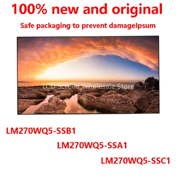 оригинален LCD екран LM270WQ5 SSB1 SSA1 SSC1 LM270WQ5-SSB1 LM270WQ5-SSC1 LM270WQ5 (SS) (A1) LM270WQ5-SSA1 за BENQ EW2770T