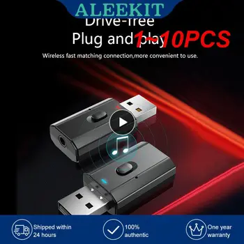 1-10 бр. Адаптер USB Безжичен предавател, приемник, Аудио Музика за PC TV адаптер за Кола 