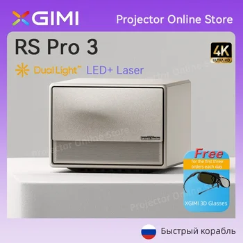 XGIMI-Projecteur RS Pro 3 4K Лазерен + led 4000Ansi DLP 3D, без кранове, за домашно кино, 4G + 128G, Smart TV