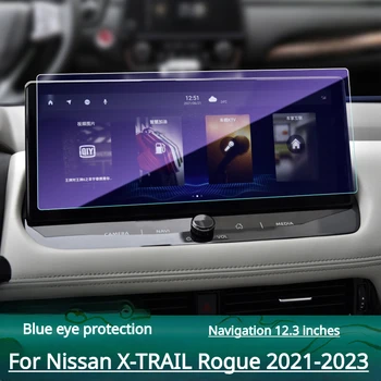 За Nissan X-TRAIL Измамник 2021-2023 Автомобилна навигационна филм LCD екран от Закалено стъкло защитно фолио Аксесоари за фолио против надраскване