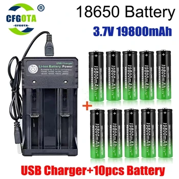 18650 Литиеви батерии, Фенерче 18650 Акумулаторна батерия 3,7 В 19800 ма за фенерче + USB Зарядно + Безплатна доставка