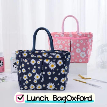 С чанта Oxford Daisy Печатни Работната Храна Bento Изолирана Чанта За Пикник Чанти-Охладители за училище