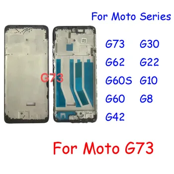 Подмяна на средна Рамка на Най-доброто Качество За Motorola Moto G73 G62 G60S G60 G42 G30 G22 G8 G10 5G Предната Рамка Рамка на корпуса