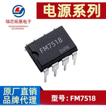 30шт оригинален нов захранващ блок от серията FM7518B СОП-8 35V 1.6 A интегрална схема вход за транзистор захранване IC