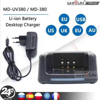 Зарядно Устройство TYT Li-ion Battery US/UK/EU/АС Адаптер за RETEVIS RT3 RT3S TYT MD-380 MD380 MD-UV380 MD-280 DMR Двустранно Радио