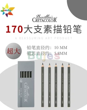 Оригинален графит на молив за скици Cretacolor, голям дебел прът, диаметър грифеля 5,8 мм, голям графит на молив за скици B / 2B / 4B / 6B / 9B