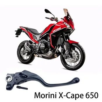 Нов спирачен лост мотоциклет Fit XCape650 Оригиналната спирачна дръжка за Morini X-Кейп 650 XCape 650 650Xcape
