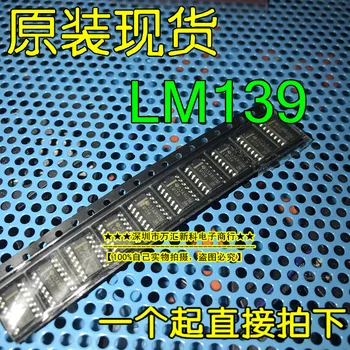 10шт оригинален нов логически чип LM139 LM139DR LM139DT СОП-14
