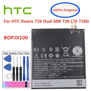 Нова Висококачествена Батерия HTC BOPJX100 2800mAh (версия 728) За смартфон HTC Desire 728 с две SIM-карти 728 LTE 728G Bateria