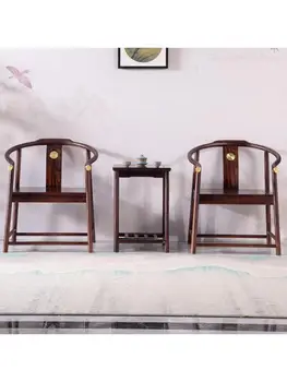 Новият китайски стил Taishi Стол Кръг Стол от три части Златна круша Дървен кръг стол, Маса за почивка Стол Дзен Official