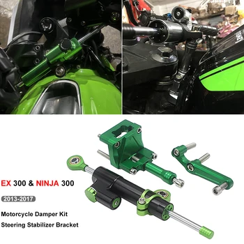 Скоба стабилизатор на кормчия на газта с ЦПУ за мотоциклет Kawasaki Ninja 300 NINJA300 EX300 EX 300 2013-2017 2014 2015
