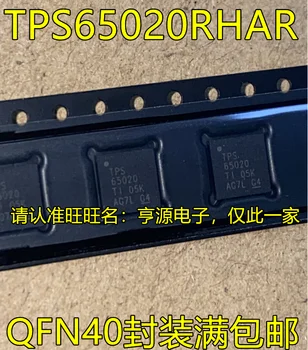 5шт оригинален нов TPS65020RHAR TPS65020 QFN40 TPS65217CRSLR QFN48 чип за управление на батерията