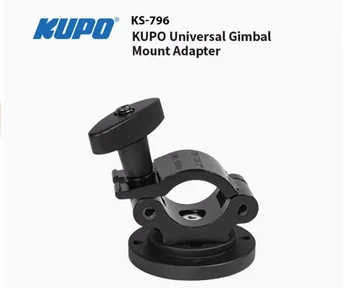 Универсален адаптер за прикрепване на кардана KUPO KS-796