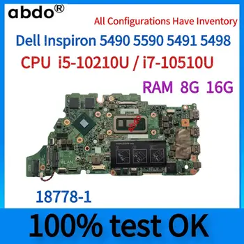 18778-1 дънната Платка.За дънната платка на лаптоп Dell Inspiron 5490 5590 5491 5498.С: i5-10210U/I7-10510U. Оперативна памет: 4G 100% тест работи нормално