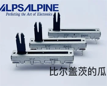 1 БР. потенциометър с двойно скольжением ALPS Alpine 45 мм смесителен пулт Yamaha с централна ос позициониране дължина 15 мм