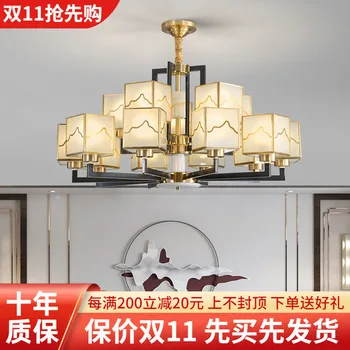 Нова полилей в китайски стил, с Медна лампа за дневна, модерно минималистичная лампа за хранене, домашно осветление на залата, китайски дзен, лампа Zhongshan