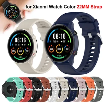 22 мм Официален силиконов ремък за Xiaomi Mi Watch Color Sports Edition S1 Active Smart watch Гривна за Mi Watch Color 2 correa