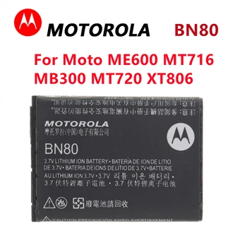 2 бр./лот Оригинална батерия за Motorola BN80 ME600 MT716 MB300 MT720 XT806 Взаимозаменяеми батерията на телефона